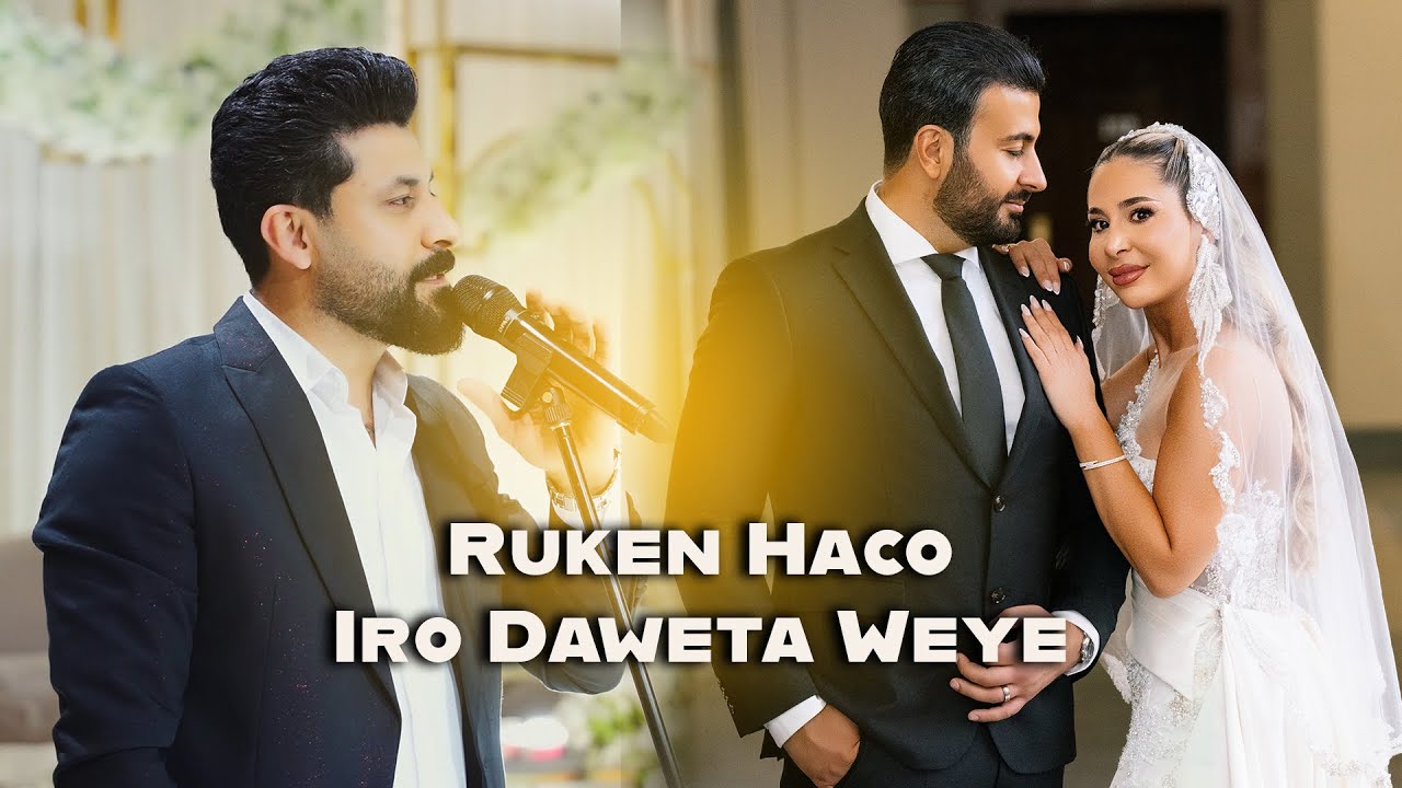 Ruken Haco | Iro Daweta Weye | sipan & lorin  | روكن حاجو ئيرو داوتا ويە |2025