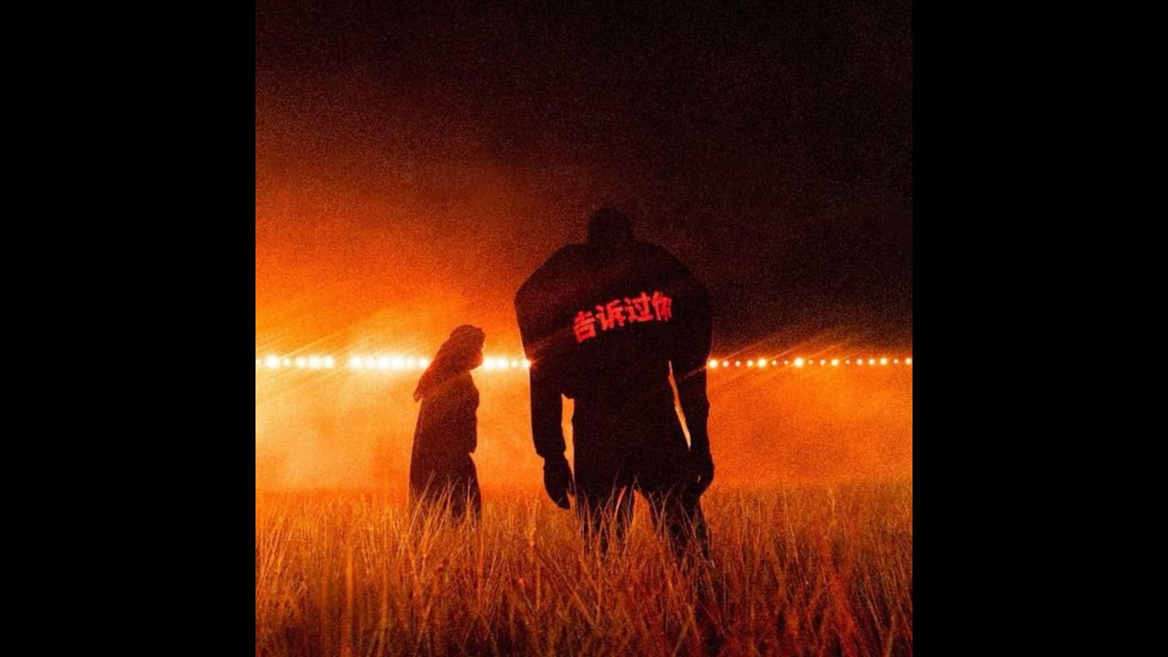 KANYE WEST X BULLY TYPE BEAT - 