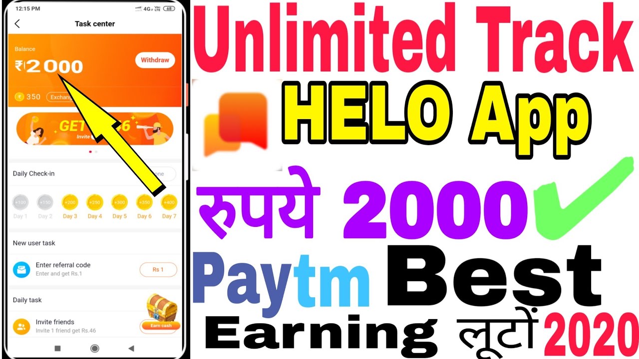 helo app se paise kaise kamaye | helo app earn money hindi,helo app