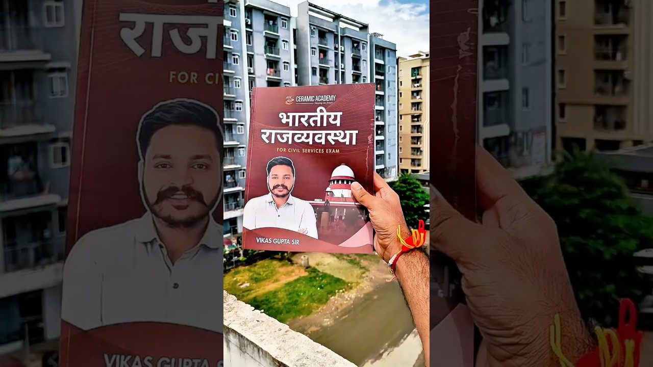 Indian Polity Book by Vikas Gupta sir | Indian Polity for RAS, PSI, UPSC
