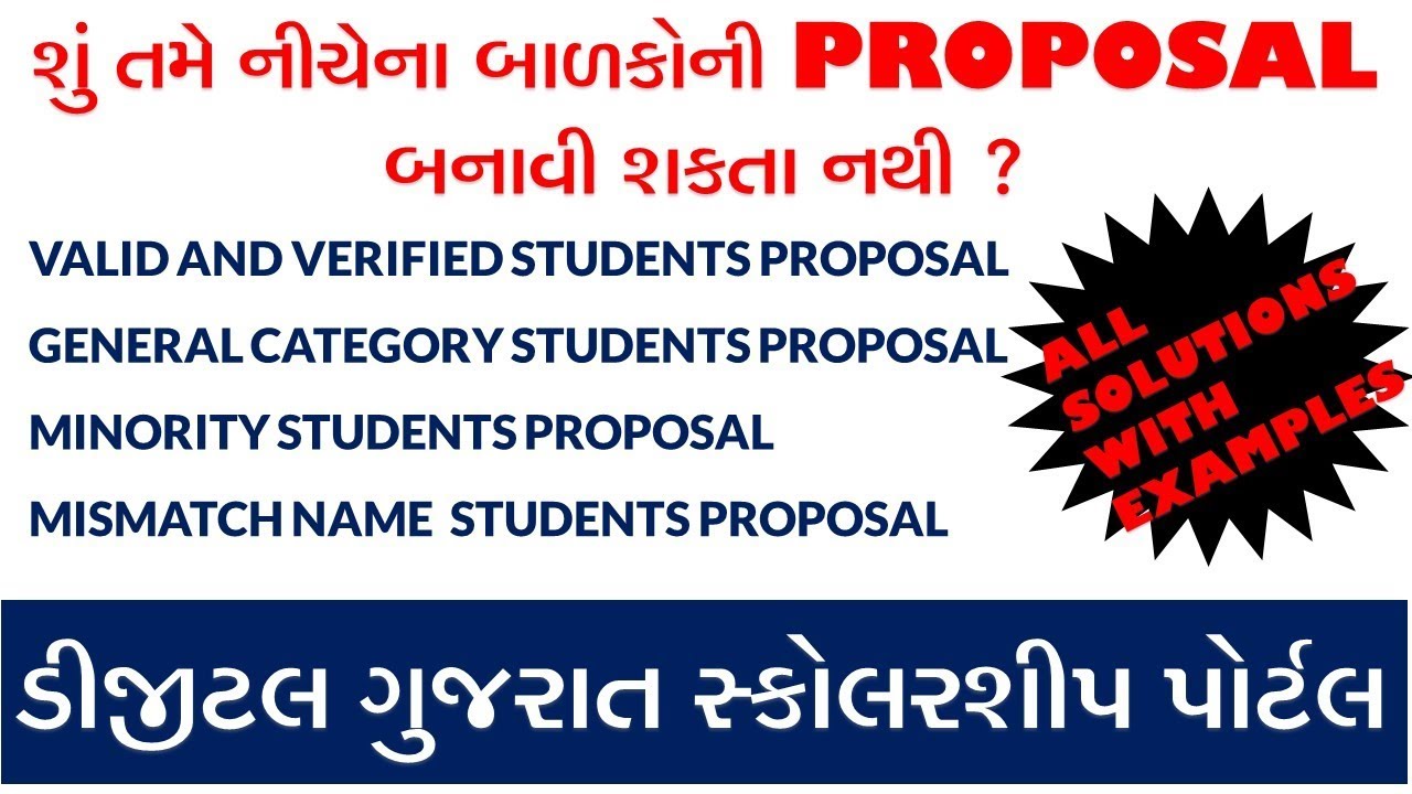 VALID AND VERIFIED STUDENTS,MINORITY STUDENTS,GENERAL CATEGORY STUDENTS PROPOSAL