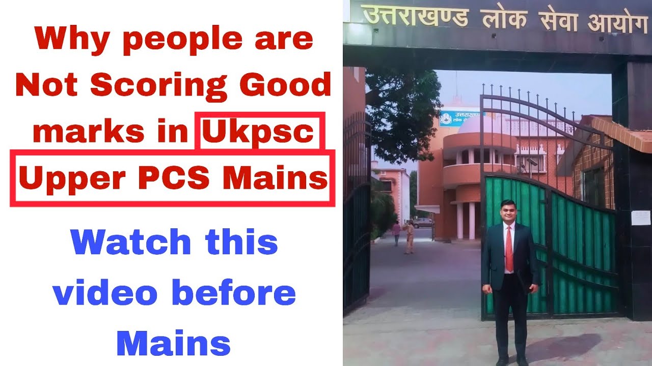 UKPSC Upper PCS Mains 2025 Strategy#ukpsc#ukpscmains #uttarakhandpcs 