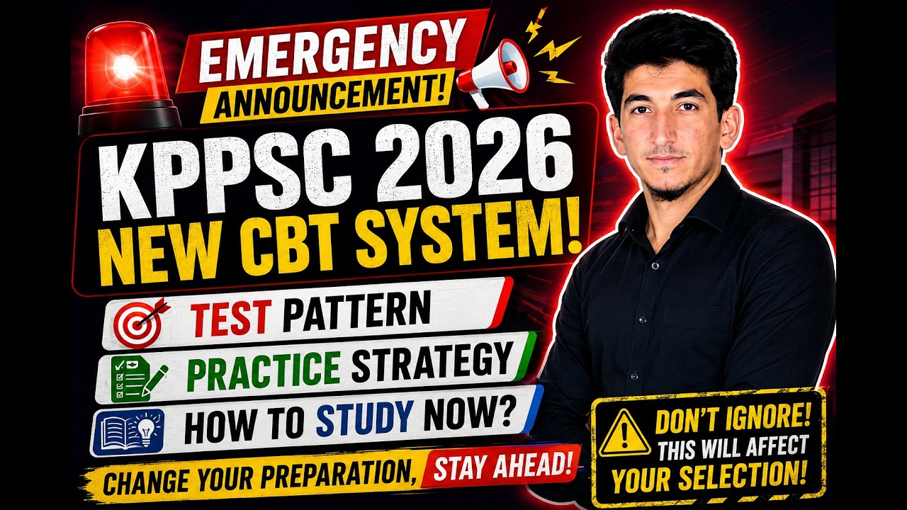 KPPSC New CBT System 2026 | Test Pattern, Practice & How to Prepare for Upcoming Tests