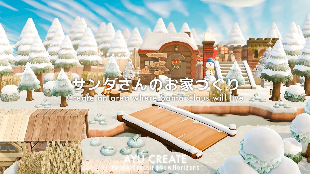 【あつ森】サンタさんのお家作り🎄｜Create an area where Santa Claus will live【島クリエイト】