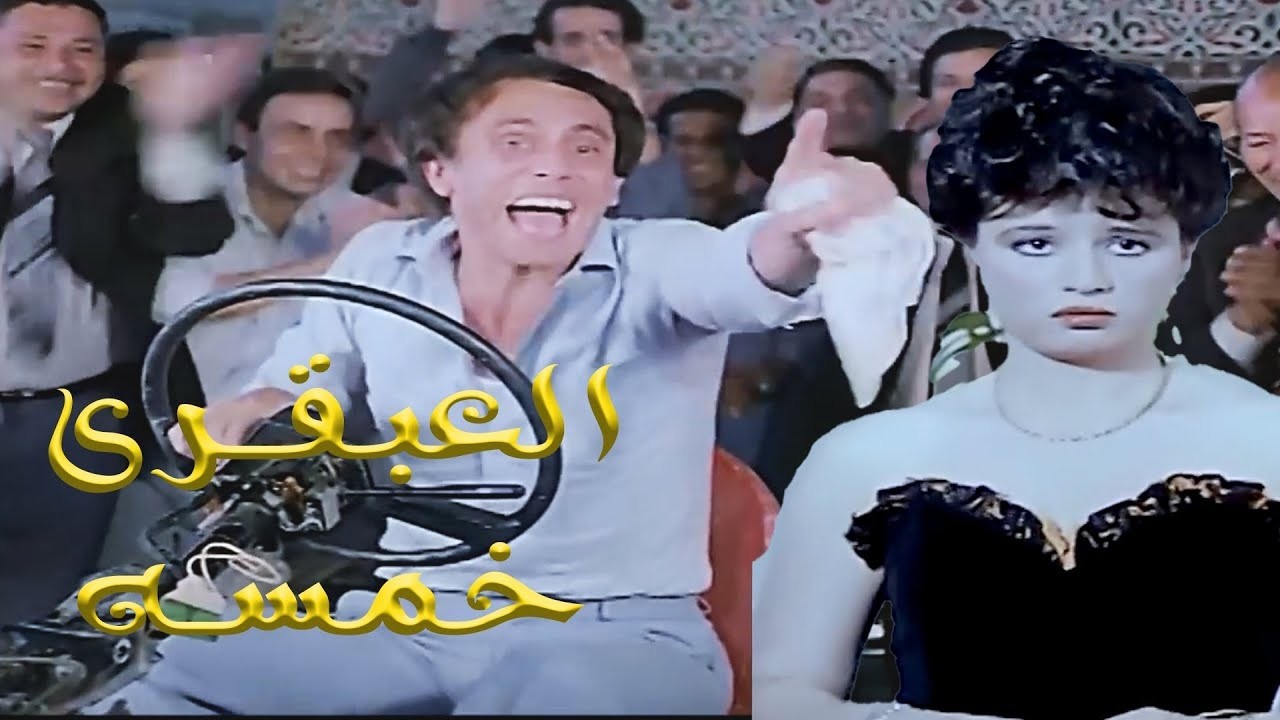 اجمل افلام السينما المصرية 