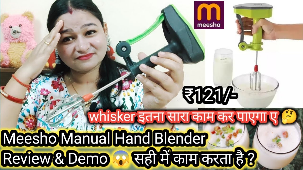 Meesho Manual Hand Blender Review & Demo / 😱सही मैं काम करता है ? /  Best Hand Blender in India