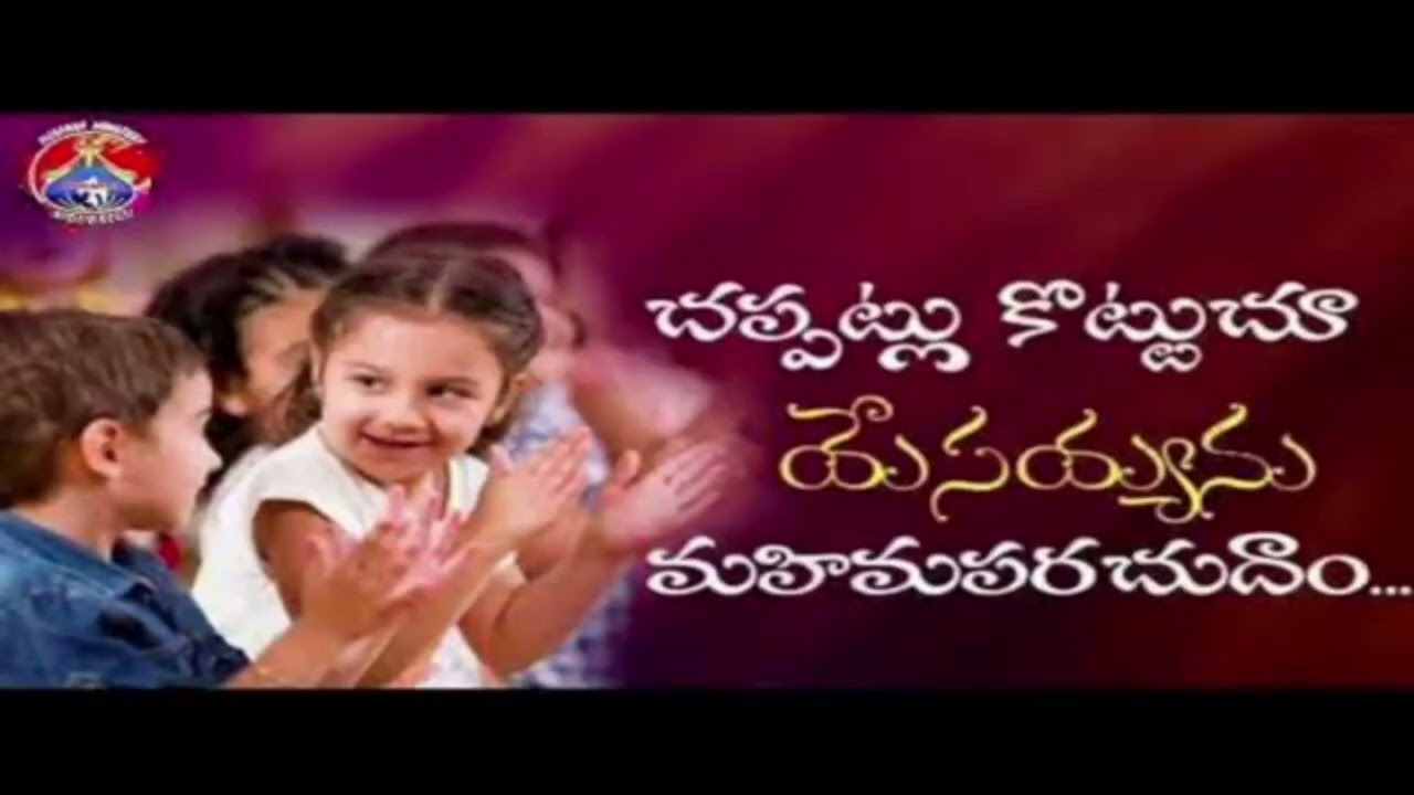 దివి నుండి భువికి దిగి వచ్చిన రాజు