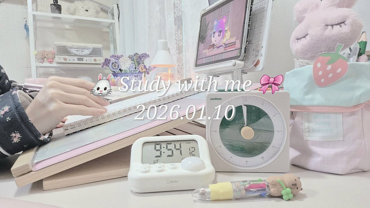 ☃️2026.01.10☃️|  이어서 같이 공부해요 study with me LIVE | pomodoro (90/10) | 장작소리 ASMR | 10:00 - 23:00