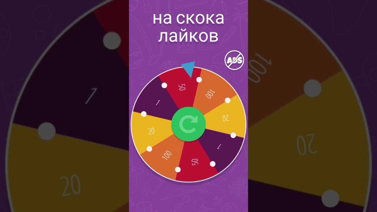 чо мне падить