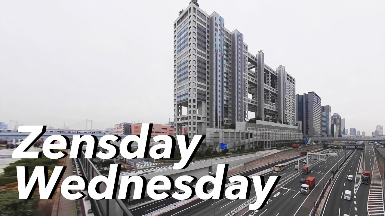 Zensday Wednesday: Fuji Television Headquarters, Odaiba Tokyo.