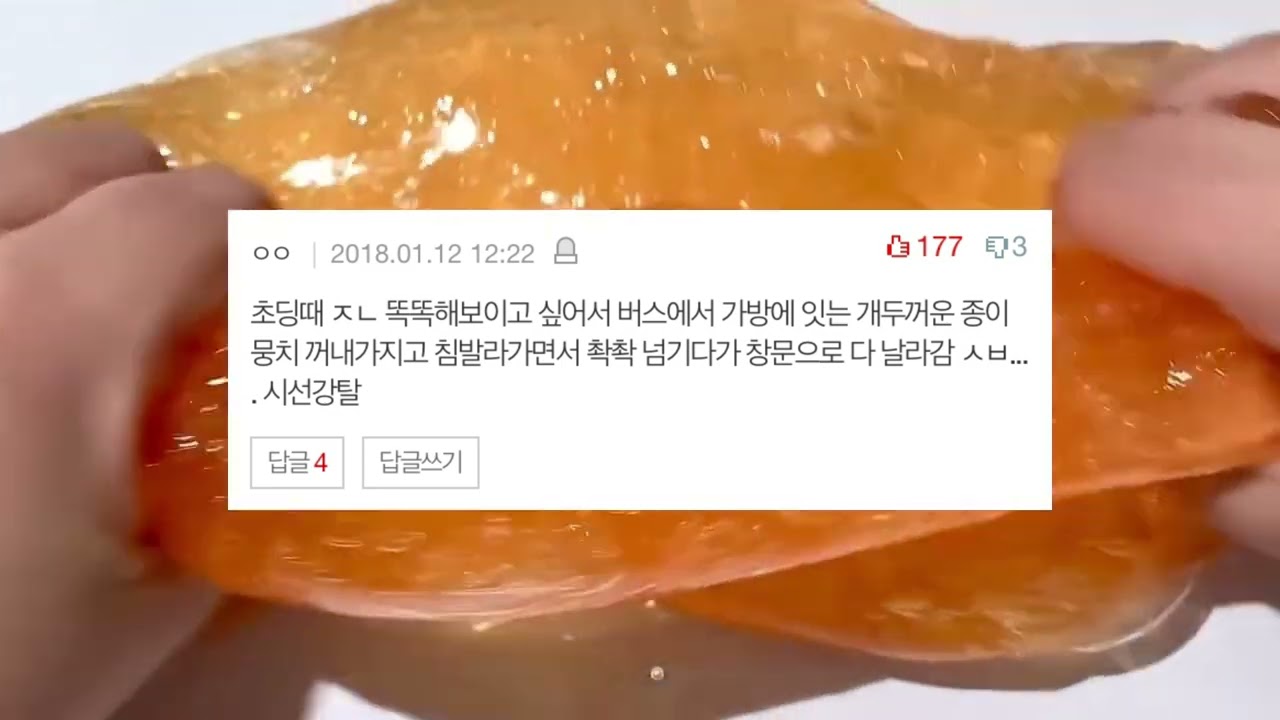 흑역사 썰 네이트판 썰 시리즈 액괴 소시액 소규모 시리즈 액괴 액괴 시리즈 시액 대시액 썰 뽀까님 무영공