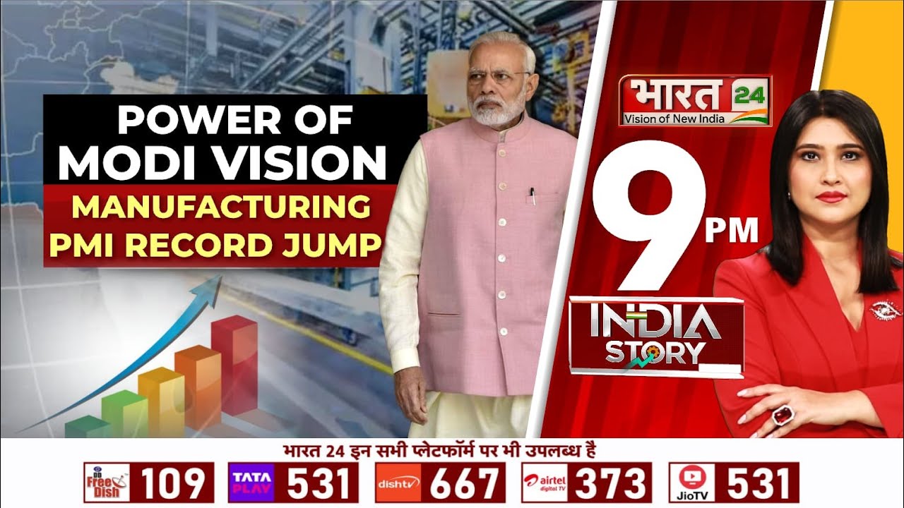 India Story LIVE: POWER OF MODI VISION...MANUFACTURING PMI RECORD JUMP