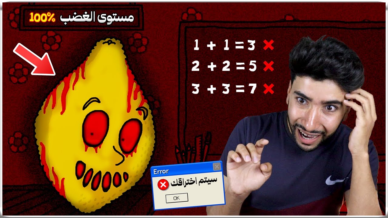 أغضبت المعلمة ليمونة الوقحة و حاولت تهكرني 😳 | Ms.LemonS