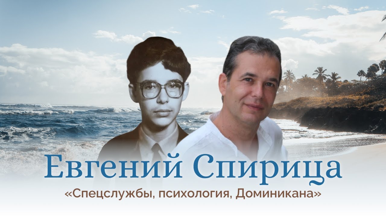 Боевые модели стали ПСИХОТЕРАПЕВТИЧЕСКИМИ. Жесткие переговоры, Боевое НЛП, Профайлинг - как возникли