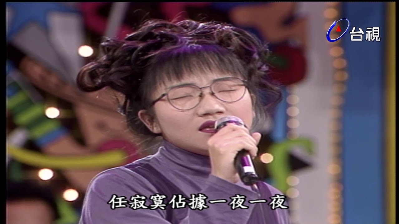 龍兄虎弟音樂教室 來賓：張秀卿、陶晶瑩、黃安、于冠華、謝金燕、邰正宵、費玉清  EP.092