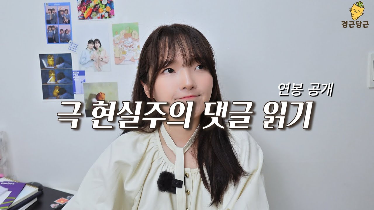 [Q&A]극 현실주의로 답변한 댓글읽기, 연봉 공개??/세무사무실 취업, 자격증, 일반기업경력, 세무회계, 신입공고, 입사나이, 세무사사무실신입, 세무회계사무실 취업의 모든것
