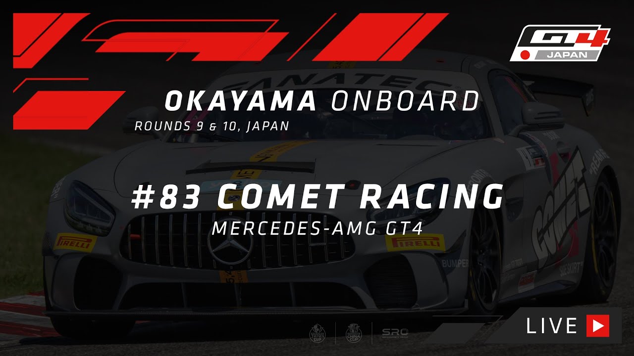 LIVE Onboard #83 | Race 2 | Okayama | Comet Racing Mercedes-AMG GT4