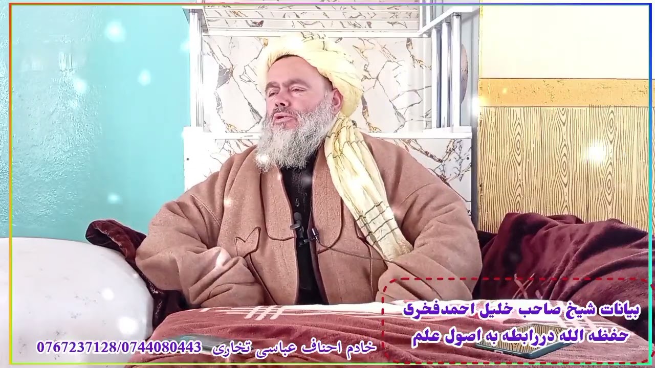 ۲۴ ژانویهٔ ۲۰۲۶