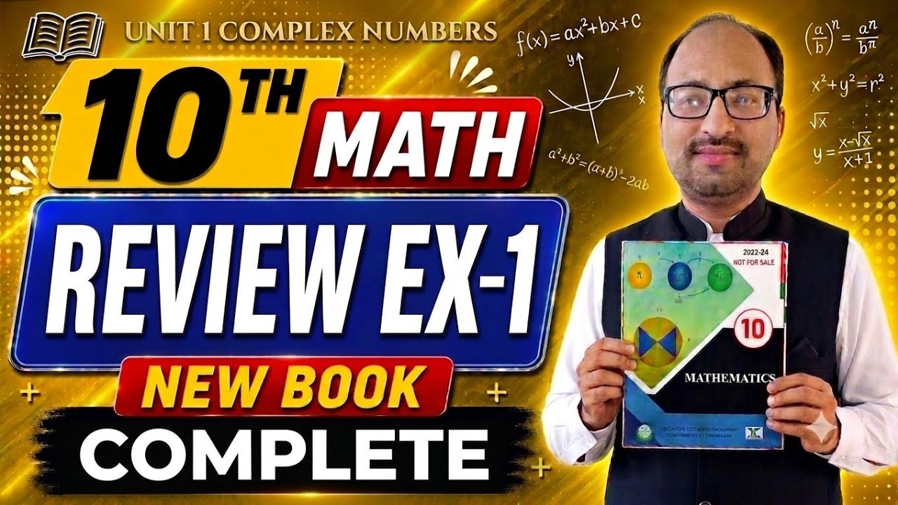 Review Exercise 1 Class 10th Maths New Book PTB | Unit 1 Review Exercise 1 10th | Learning Zone