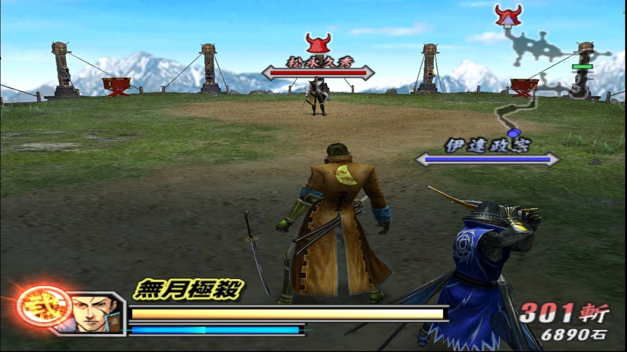 Battle of Hitotori Bridge - Katakura Kojuro - Sengoku Basara 2 Heroes