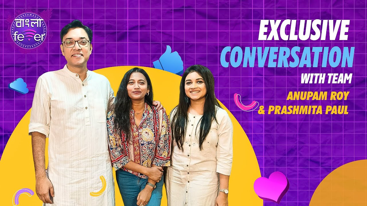 TTC PODCAST | FT. ANUPAM & PRASHMITA | MUSICAL ADDA | RJ JINIA | BANGLA FEVER