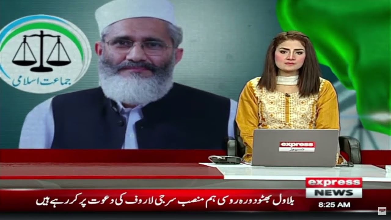 Pakistan Economic Crisis - News Bulletin 8 AM | PTI vs PDM Govt
