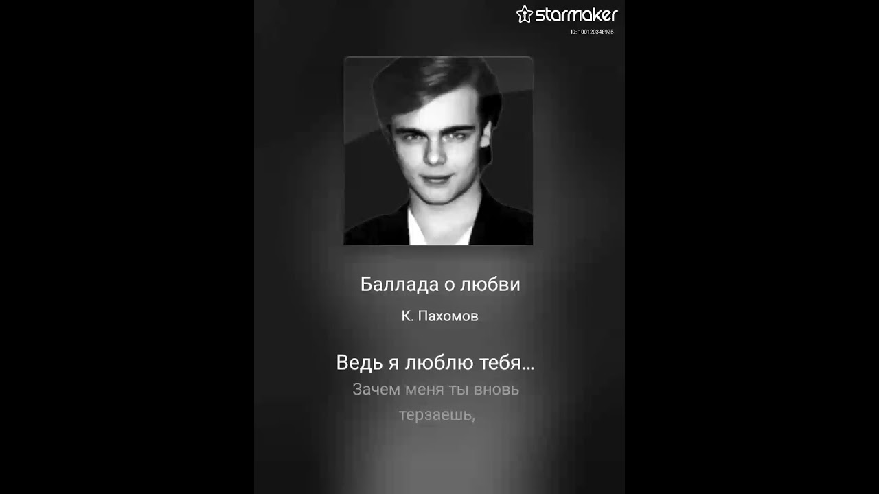 Моя кавер-:версия песни Ксти Пахомова 