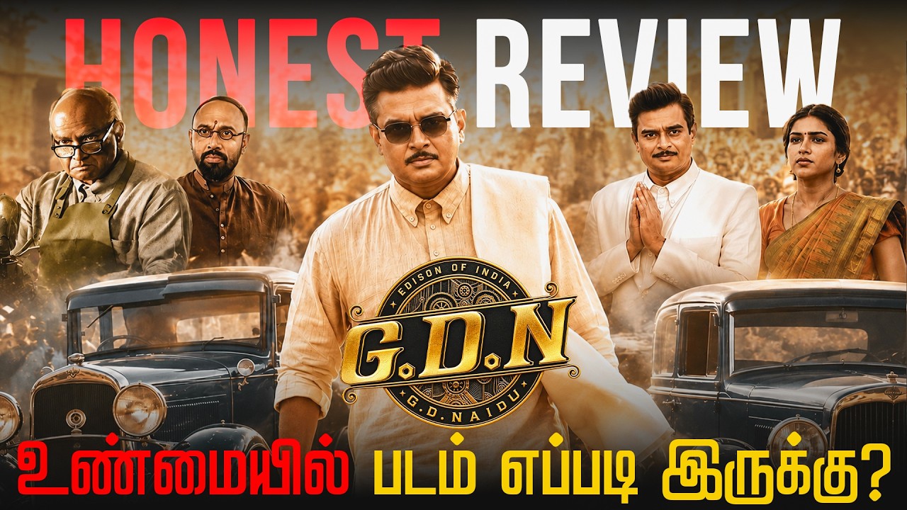 G.D.N Tamil Movie Review | Mr.GK Movie Man