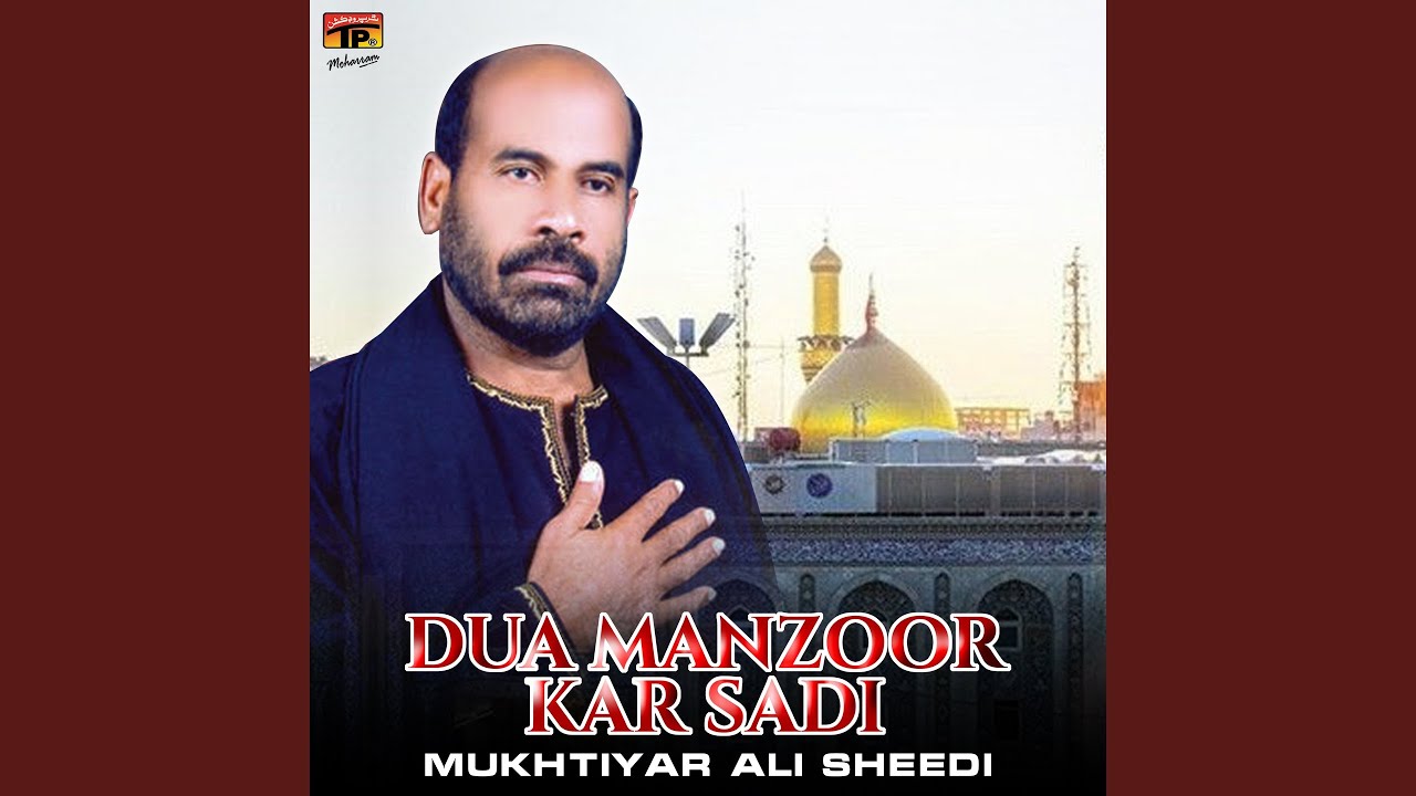 Hath Joor Ke Arz Karenda