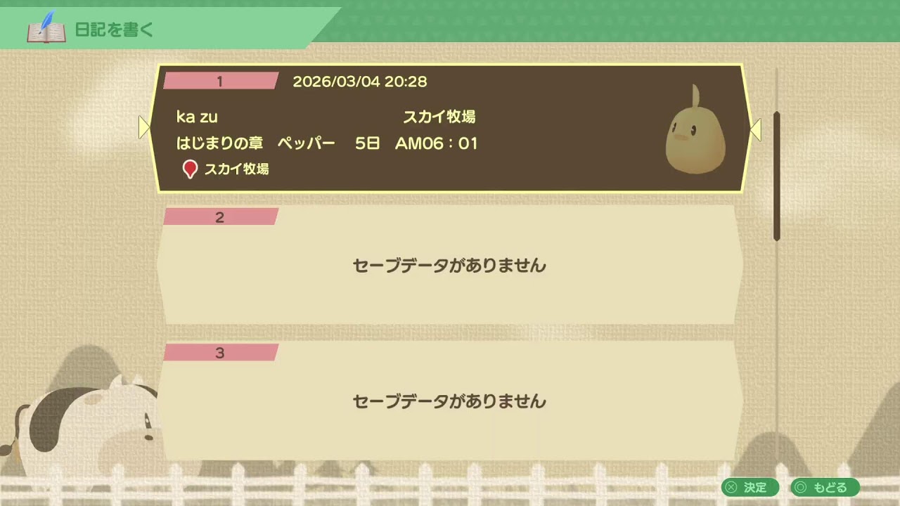 牧場物語ワンダフルライフ　part9