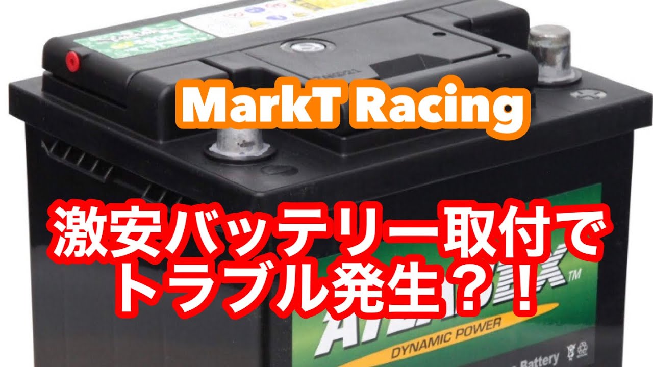 ABARTH 595 バッテリー交換でトラブル発生？！