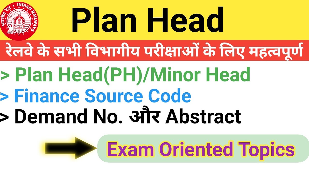 Plan Head(Minor Head), Demand No. with Abstract, Finance Source code in Railway 