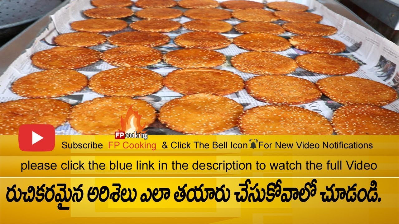 How To Make Ariselu Recipe 