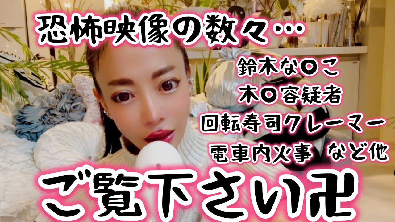 山本太郎さん辞職…本日の下界(地上)ニュース【悩んでます…】