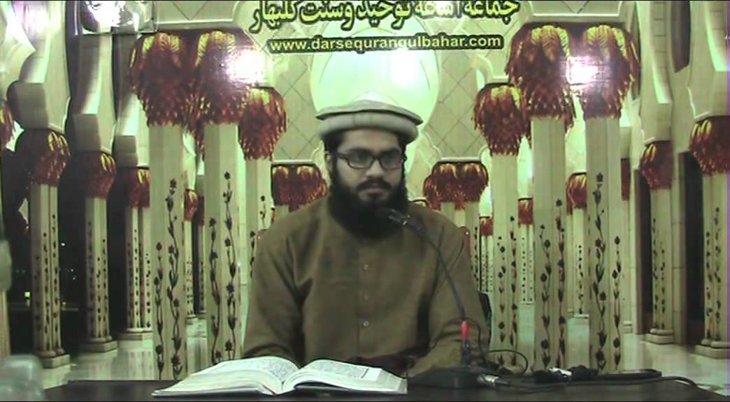 Maulana Muhammad Musa - Sun 22 Nov 2015