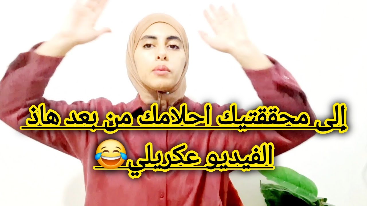 عصارة الإقتصاد والله حتى تديري دارك ذهبك وطوموبيلتك حيت هذا هو المفهوم صحيح دالأقتصاد