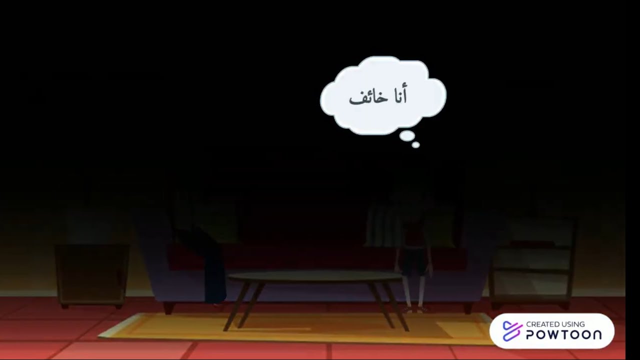 اسم الله المؤمن للأطفال 3 التعبد بالاسم