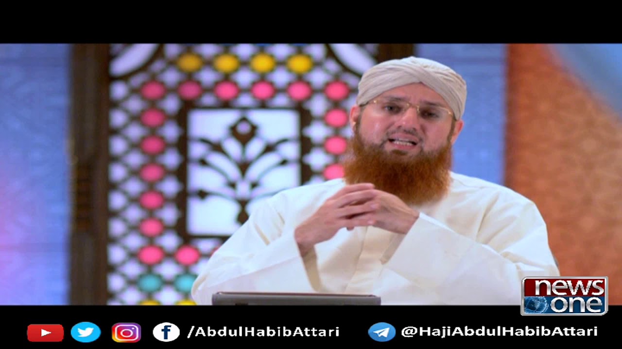Islam Ki Roshni Ep#08 Sadqay Kay Fazail Moulana Abdul Habib Attari