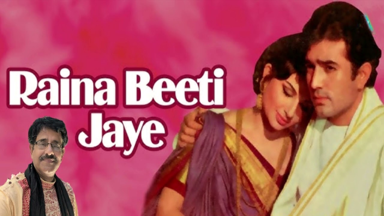 Raina Beeti Jayee. Cover by Arpan Barua.