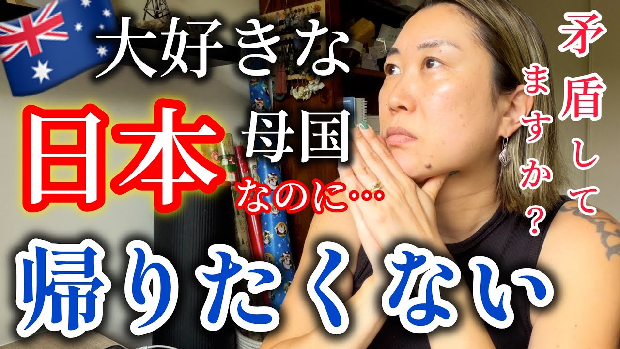 日本の事を考えてみたら。海外で“当たり前”や”普通”がない世界に暮らして変わった感情。