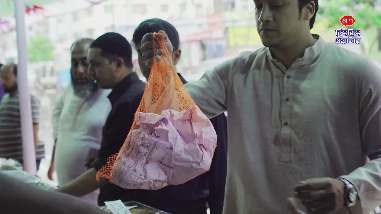 Ramadan best Add 2020 (Bangla)