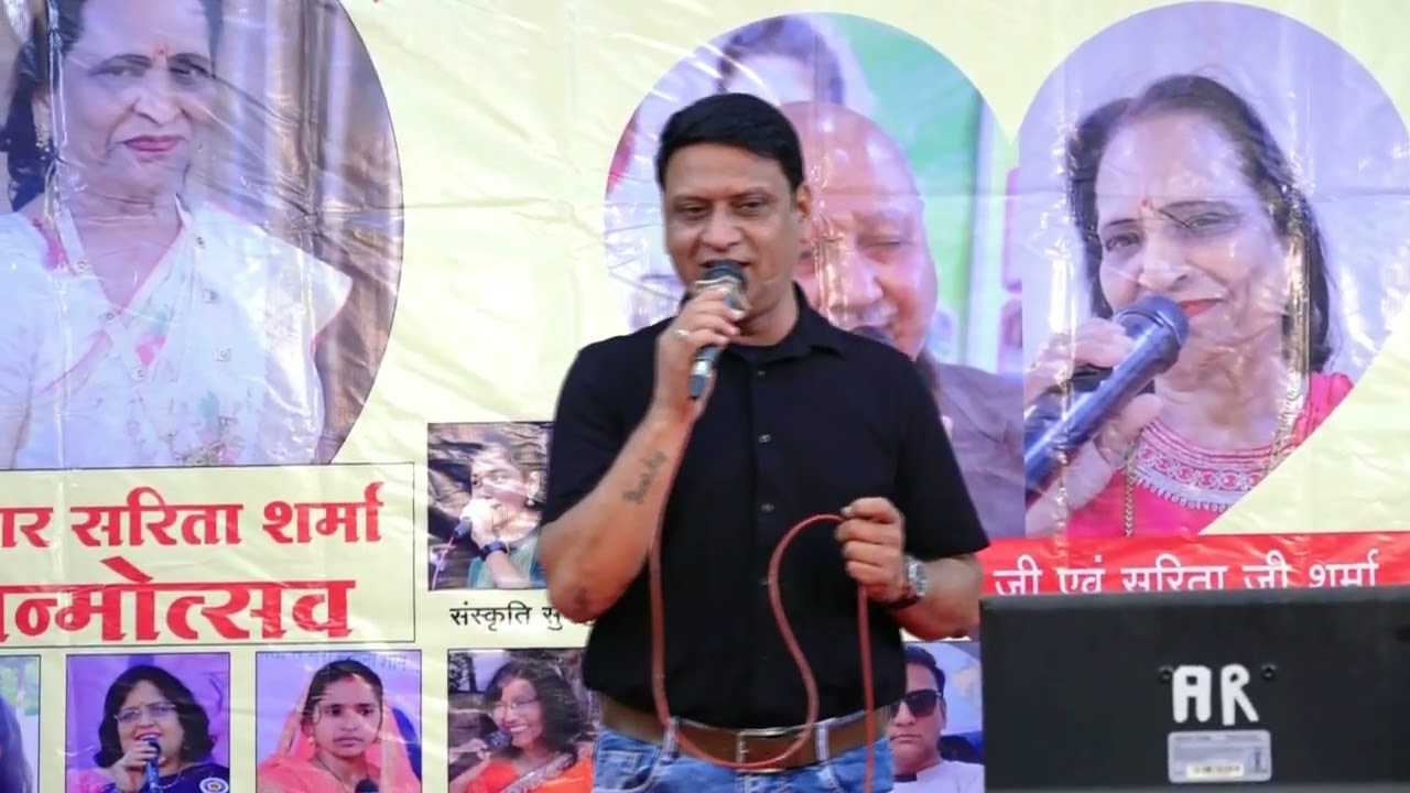 Chali aana tu paan ki dukan pe ❤️!Ft. cover by Singer Kishor Sunhare!song Amit Kumar ji