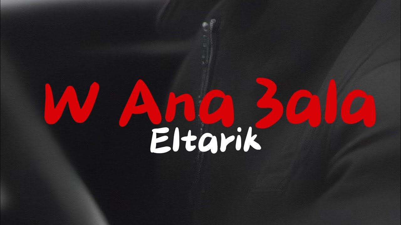 W Ana 3ala Eltarik (Official music video) by 3raby