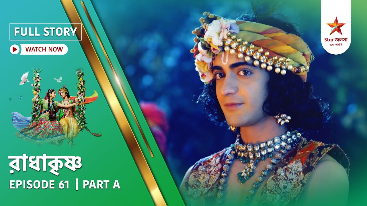 Full Story | Radha Krishna | Episode 61 | Part A