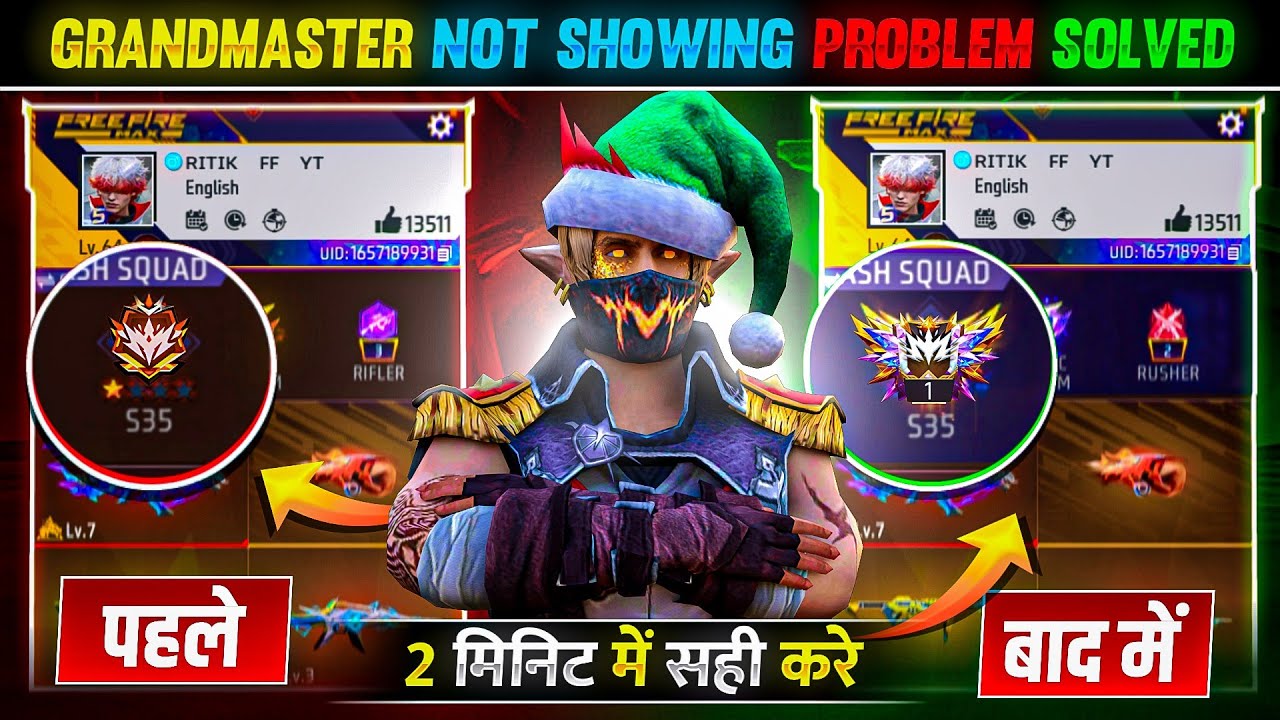 Grandmaster Leaderboard Not Showing Fix 🔥 | Free Fire Blacklist Error