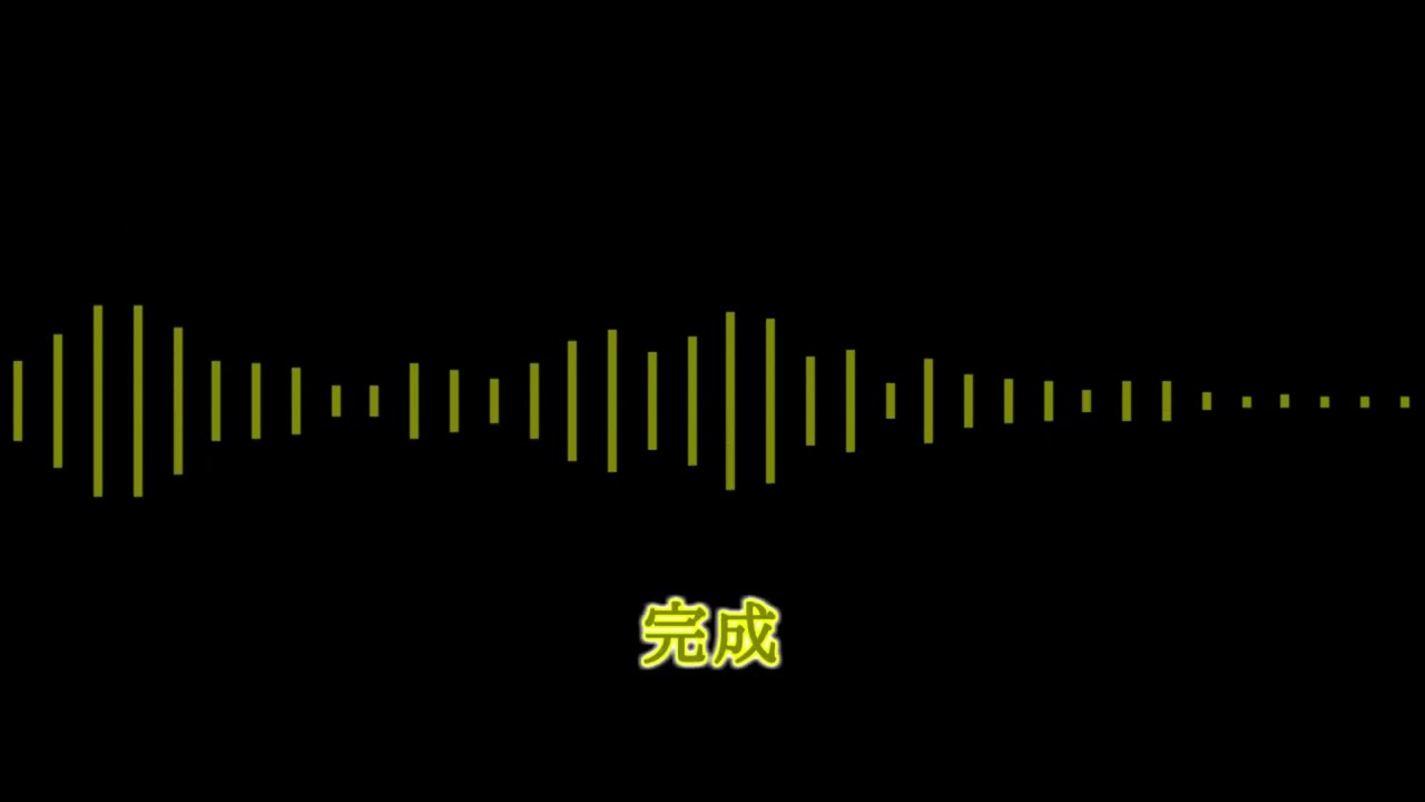 うんち太郎のRED ZONEの作り方（GarageBand）