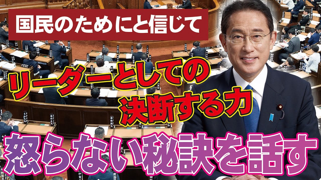 リーダーとしての決断する力