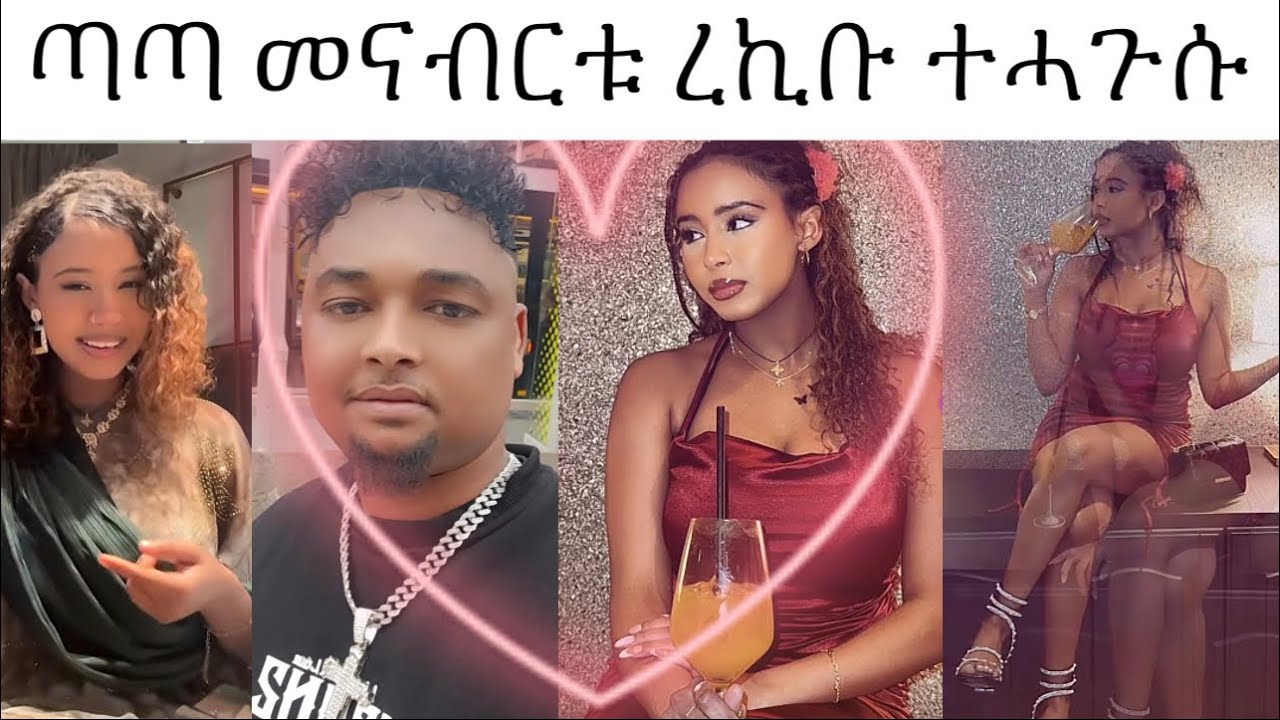ከምዚ የለን ሓጎስ 😂😂