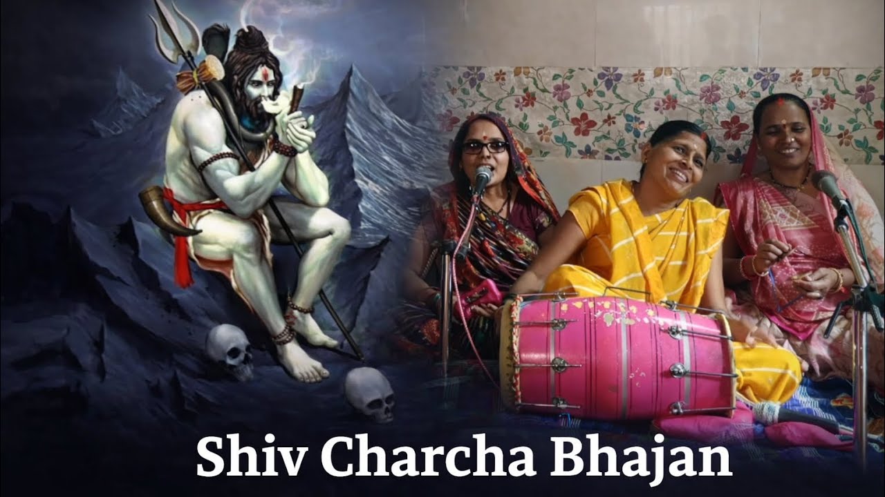 Chor da bhola ganjwa kaheli gaura rani