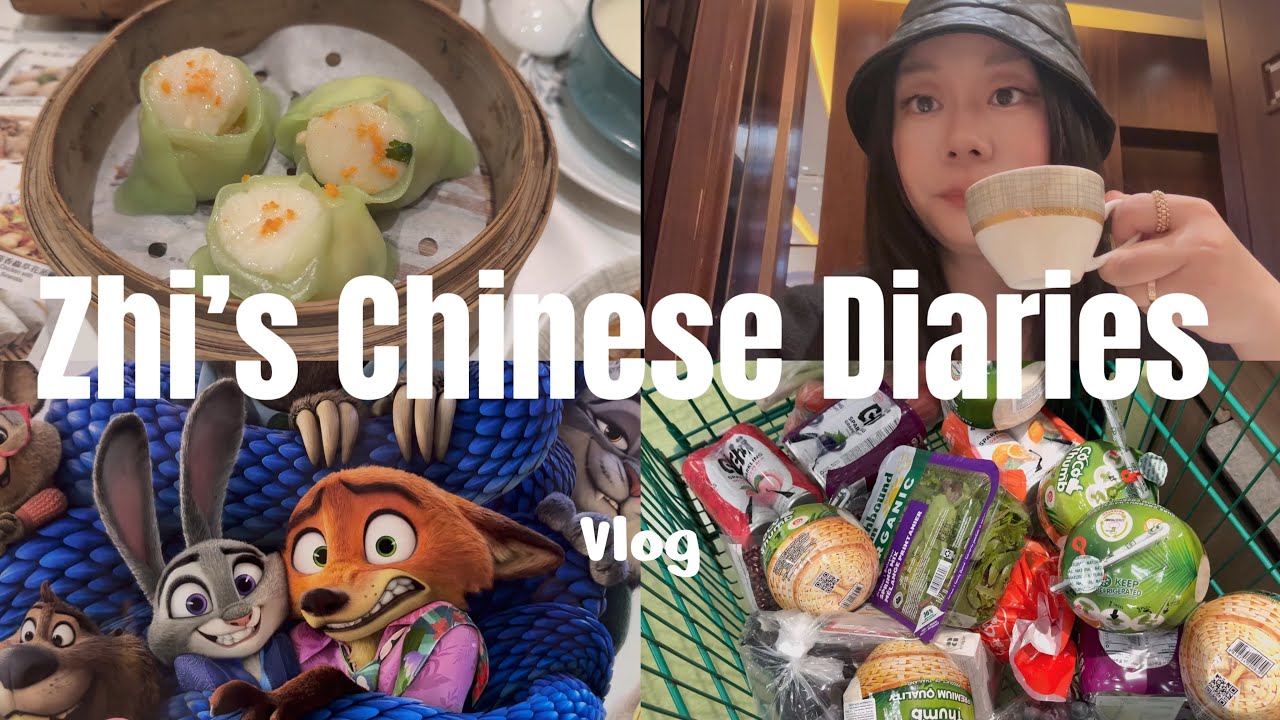 #chinesevlog | A slow weekend in Vancouver | Dim Sum, Grocery Run, Movie Night